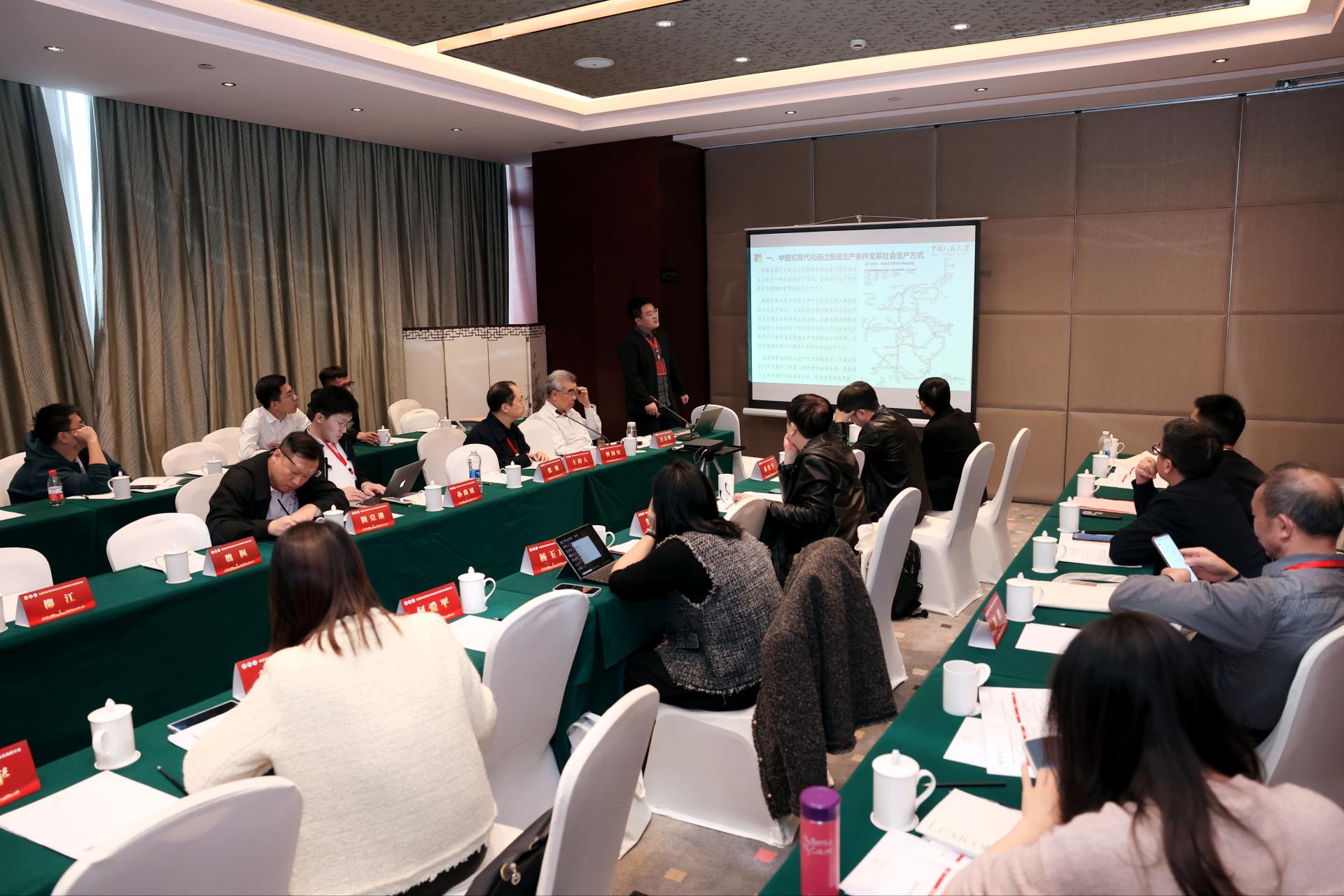 永利3044集团官网