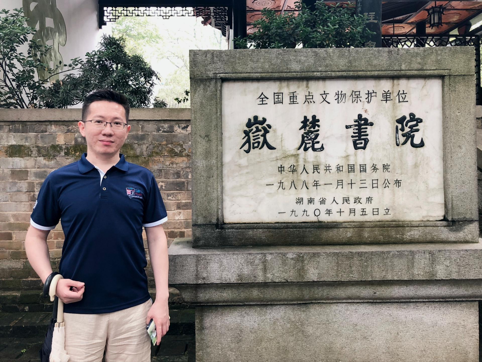 永利3044集团官网