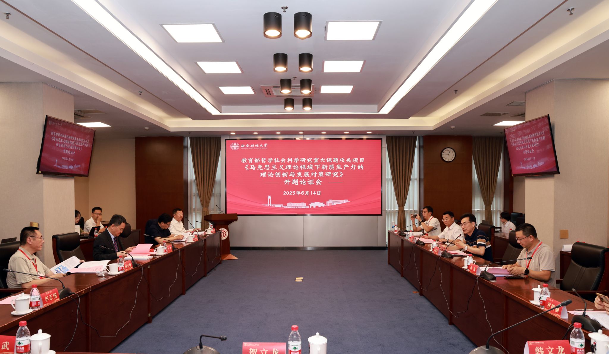 永利3044集团官网