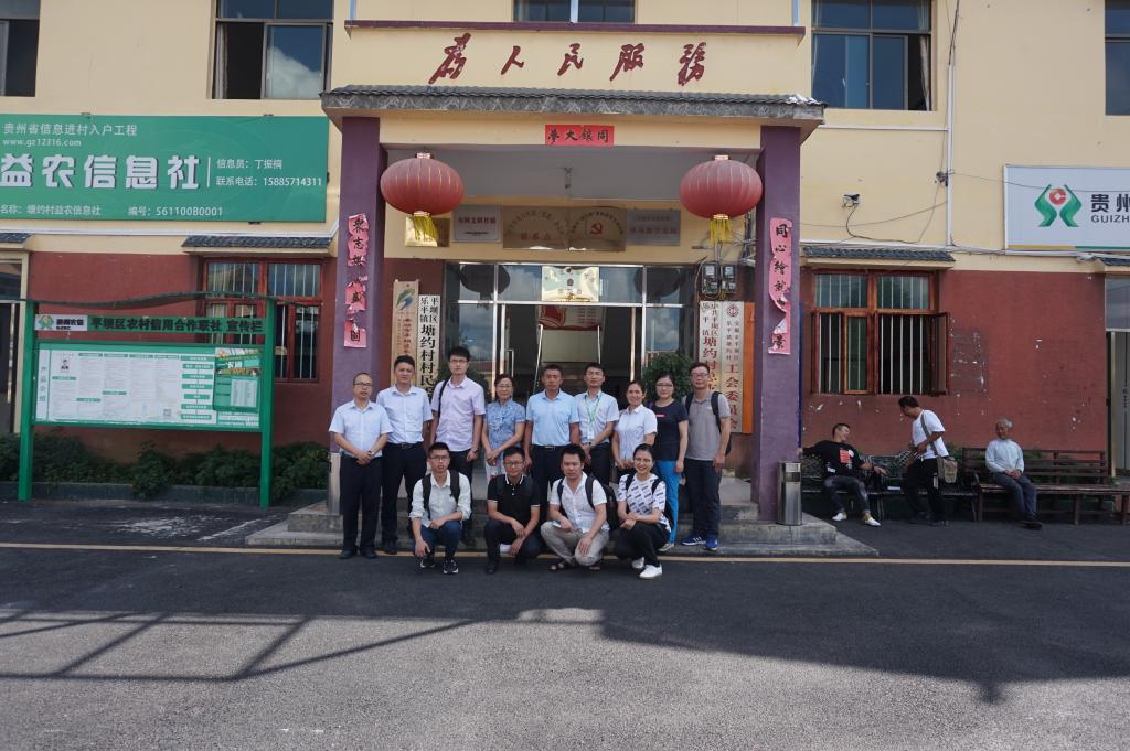 永利3044集团官网