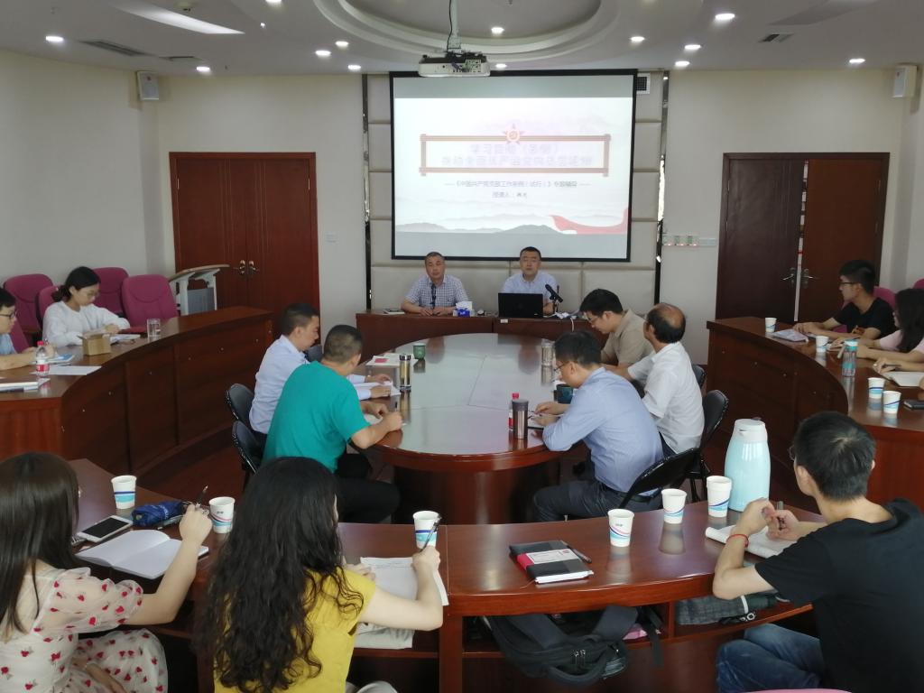 永利3044集团官网