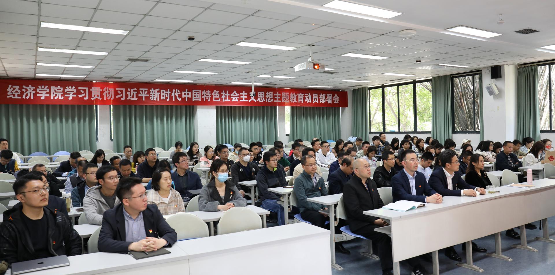 永利3044集团官网