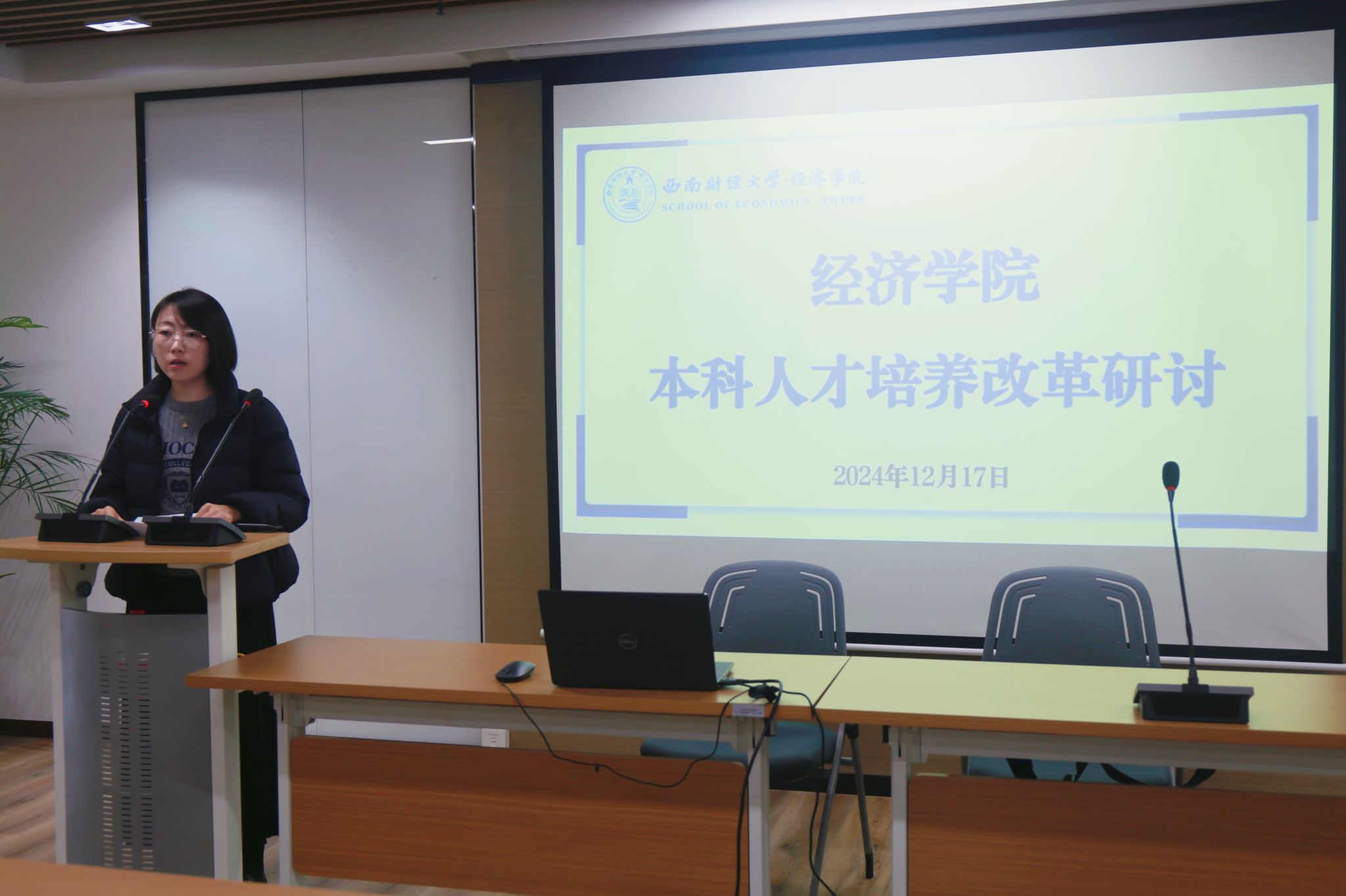 永利3044集团官网