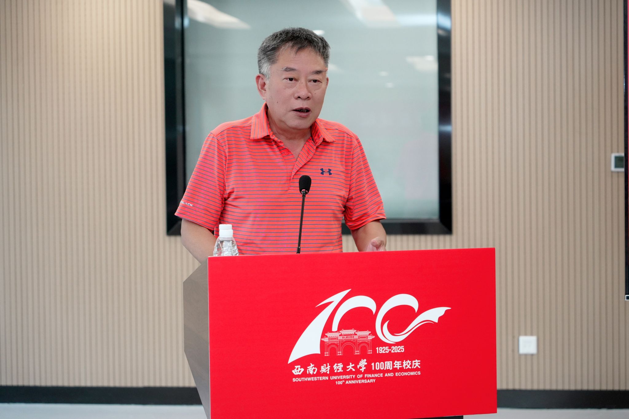 永利3044集团官网