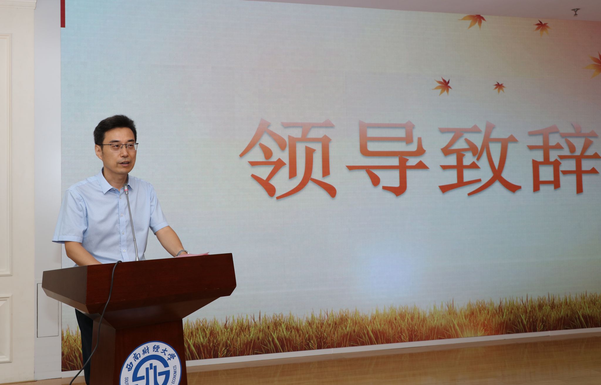 永利3044集团官网