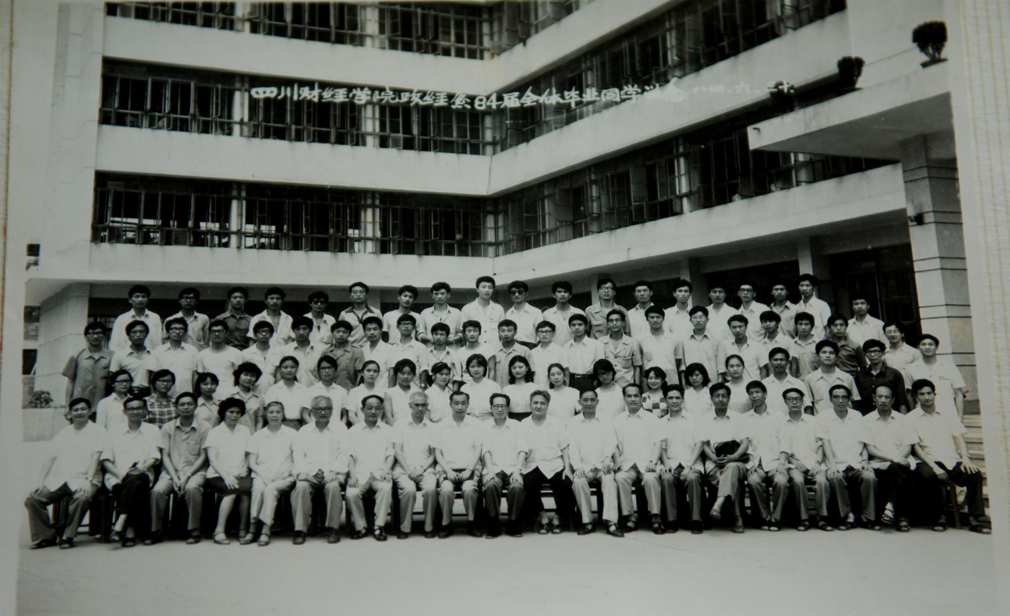 永利3044集团官网