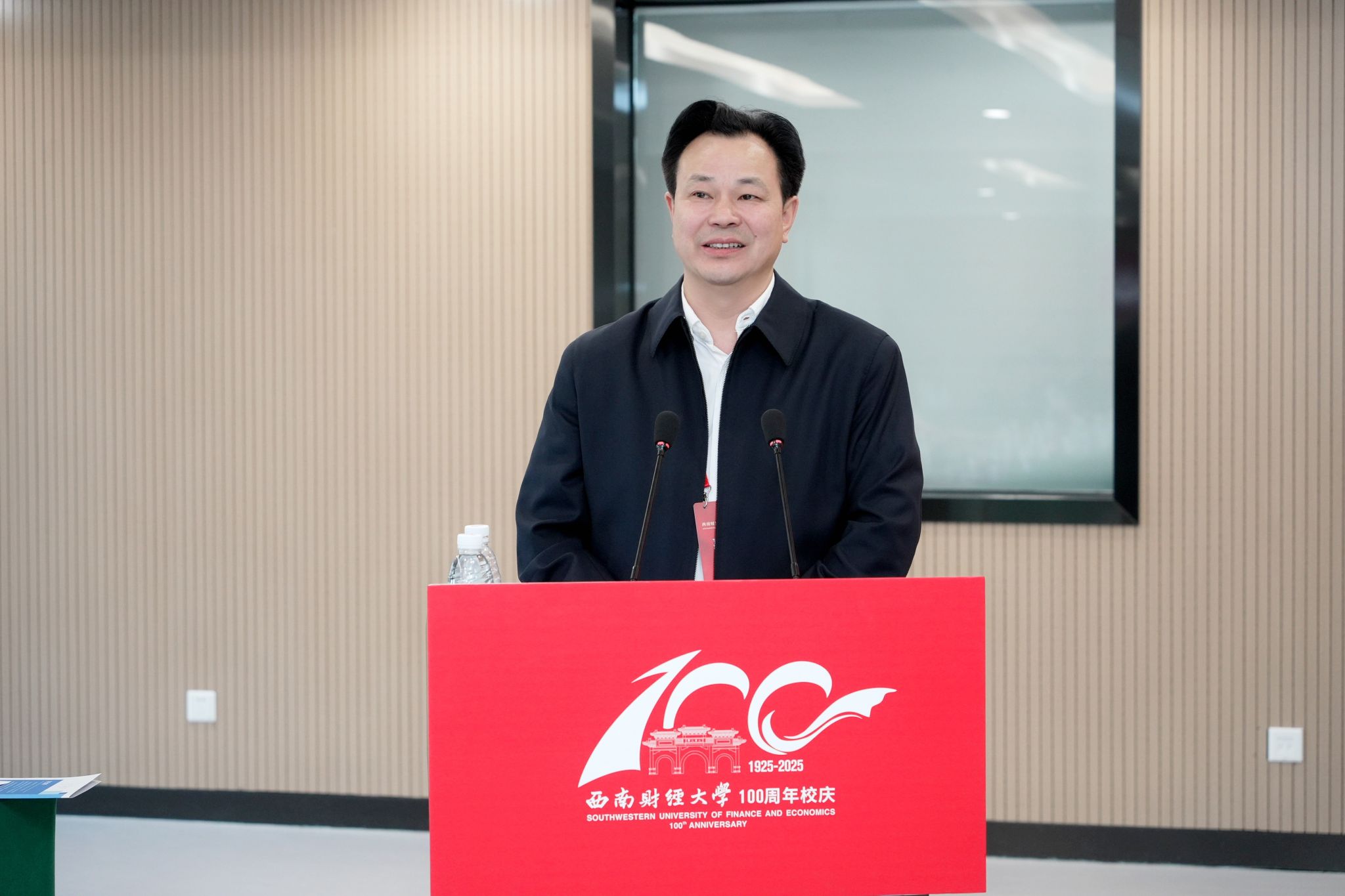 永利3044集团官网