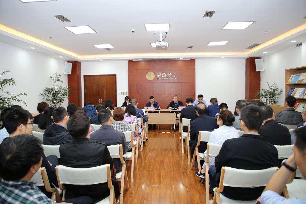 永利3044集团官网