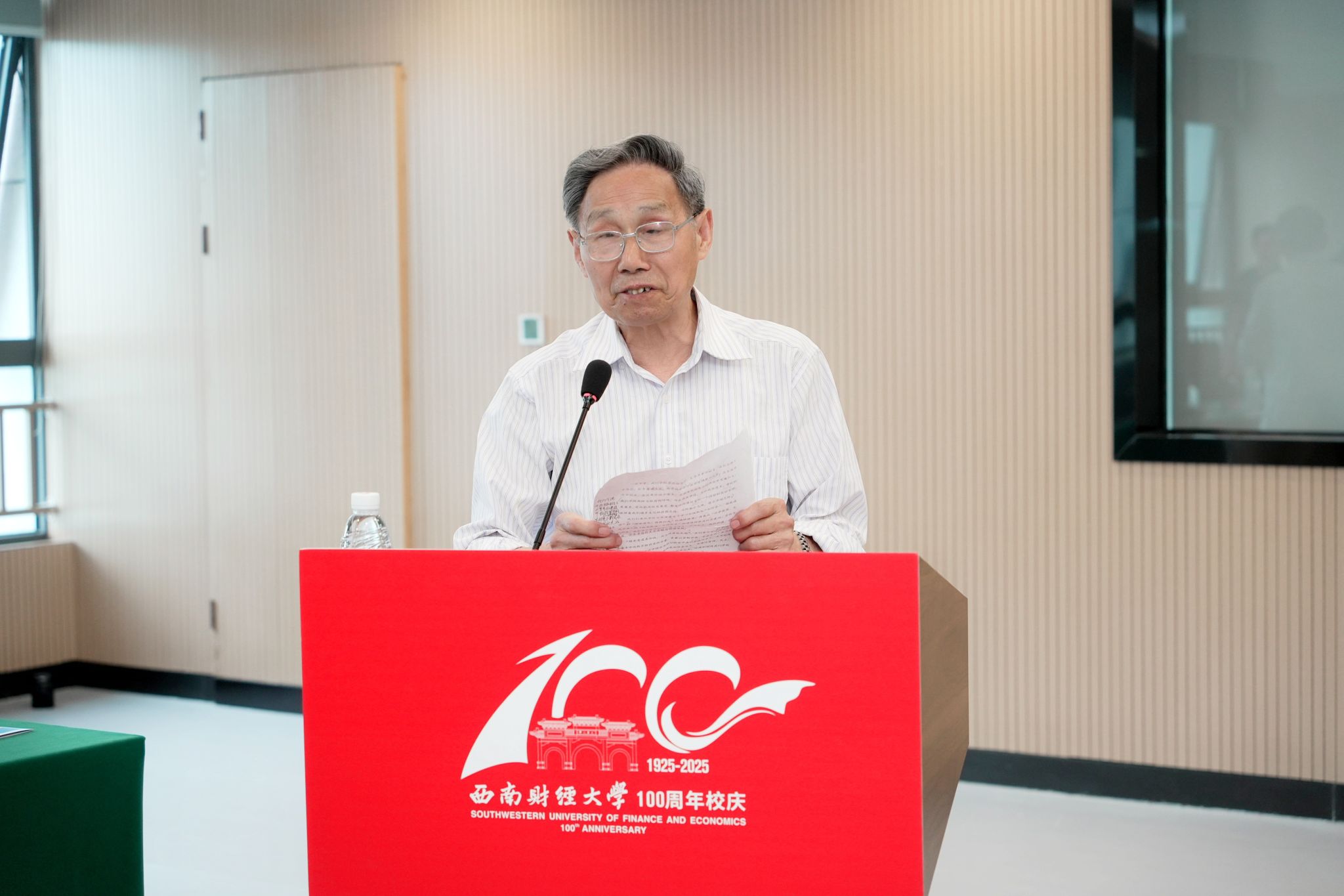 永利3044集团官网