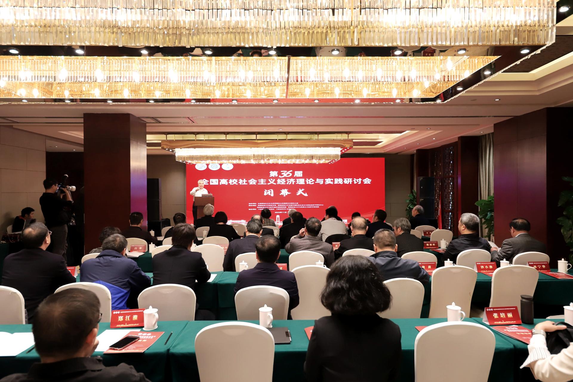 永利3044集团官网