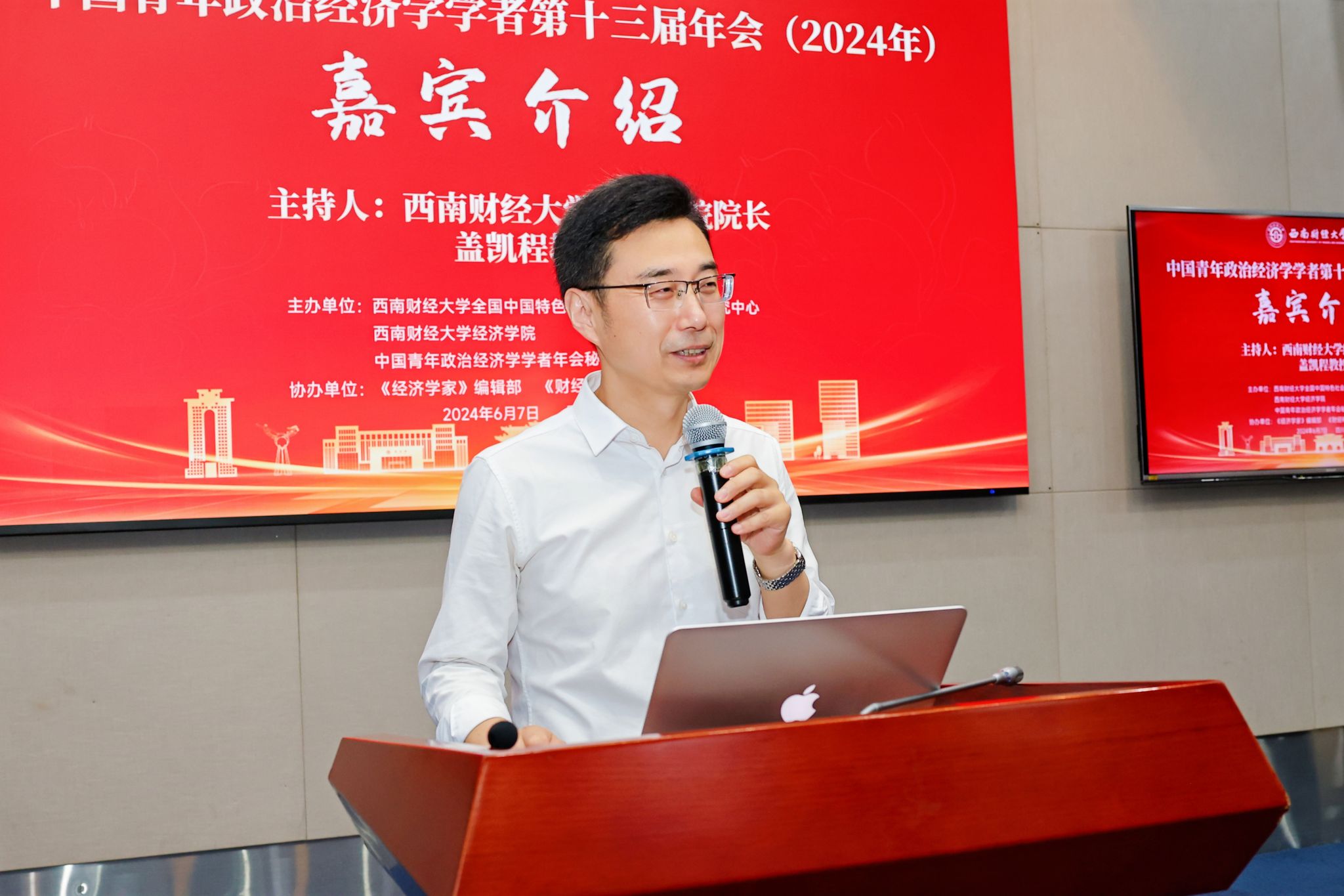 永利3044集团官网