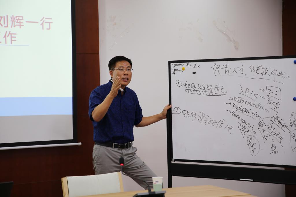 永利3044集团官网