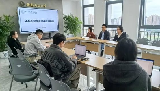 永利3044集团官网