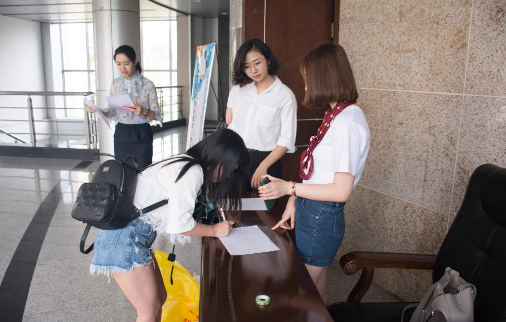 永利3044集团官网