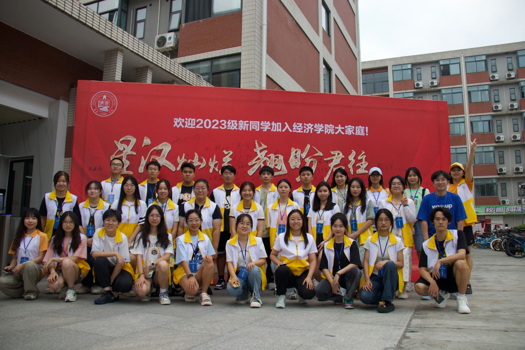 永利3044集团官网