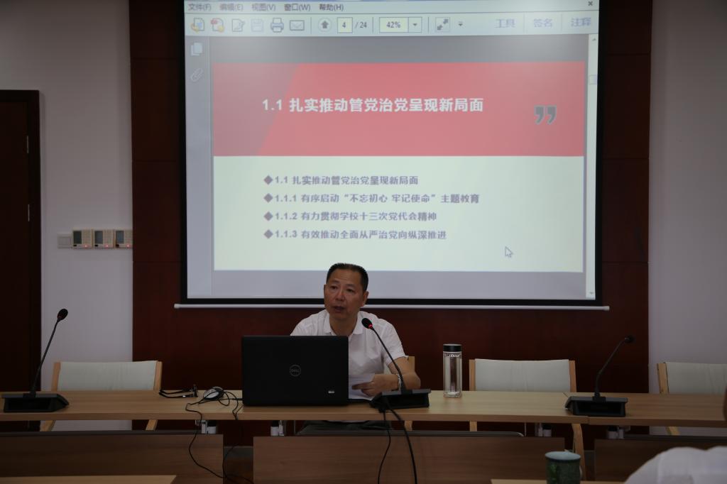 永利3044集团官网