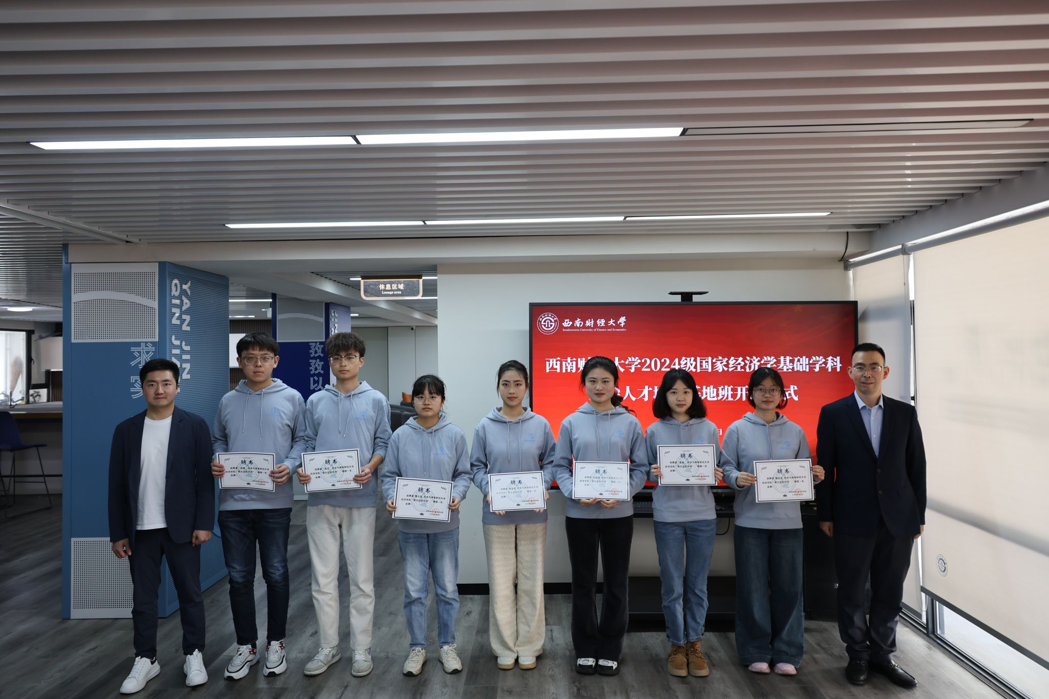 永利3044集团官网