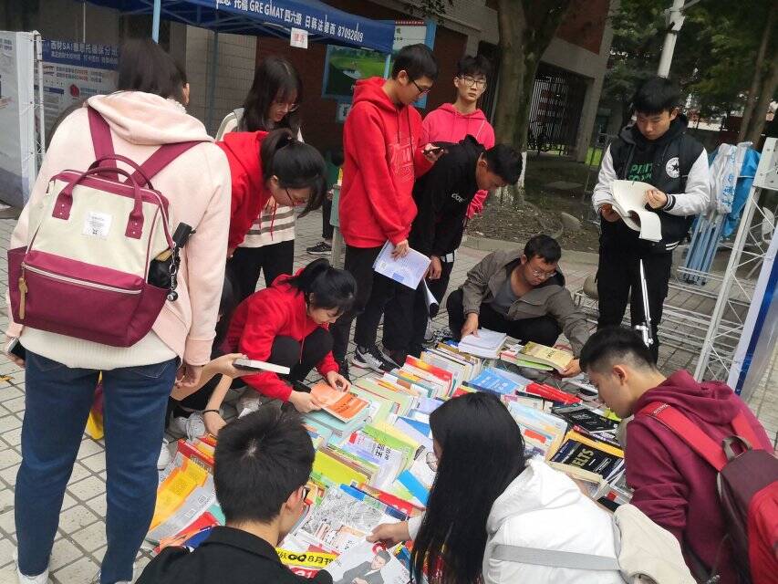 永利3044集团官网