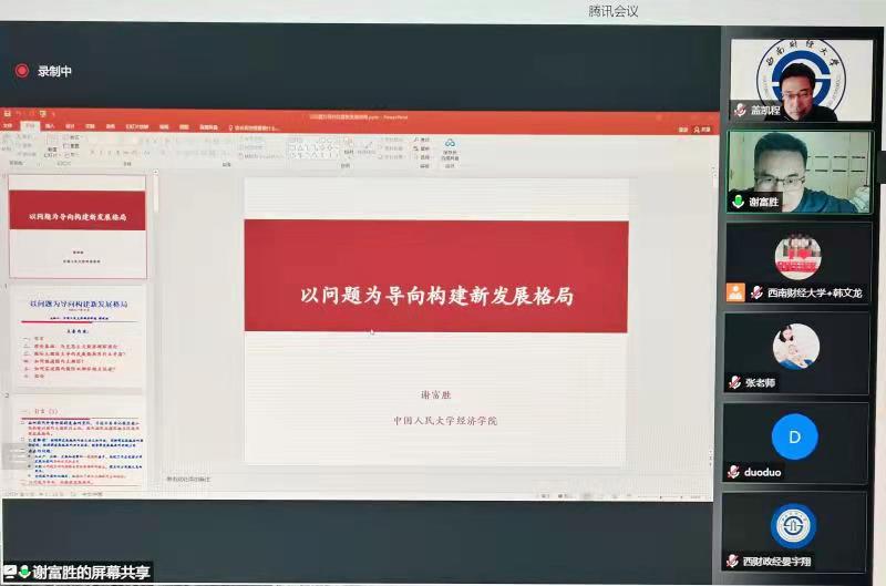 永利3044集团官网