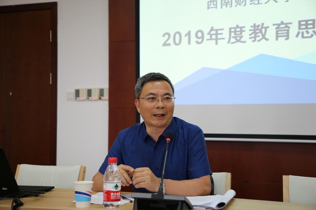 永利3044集团官网