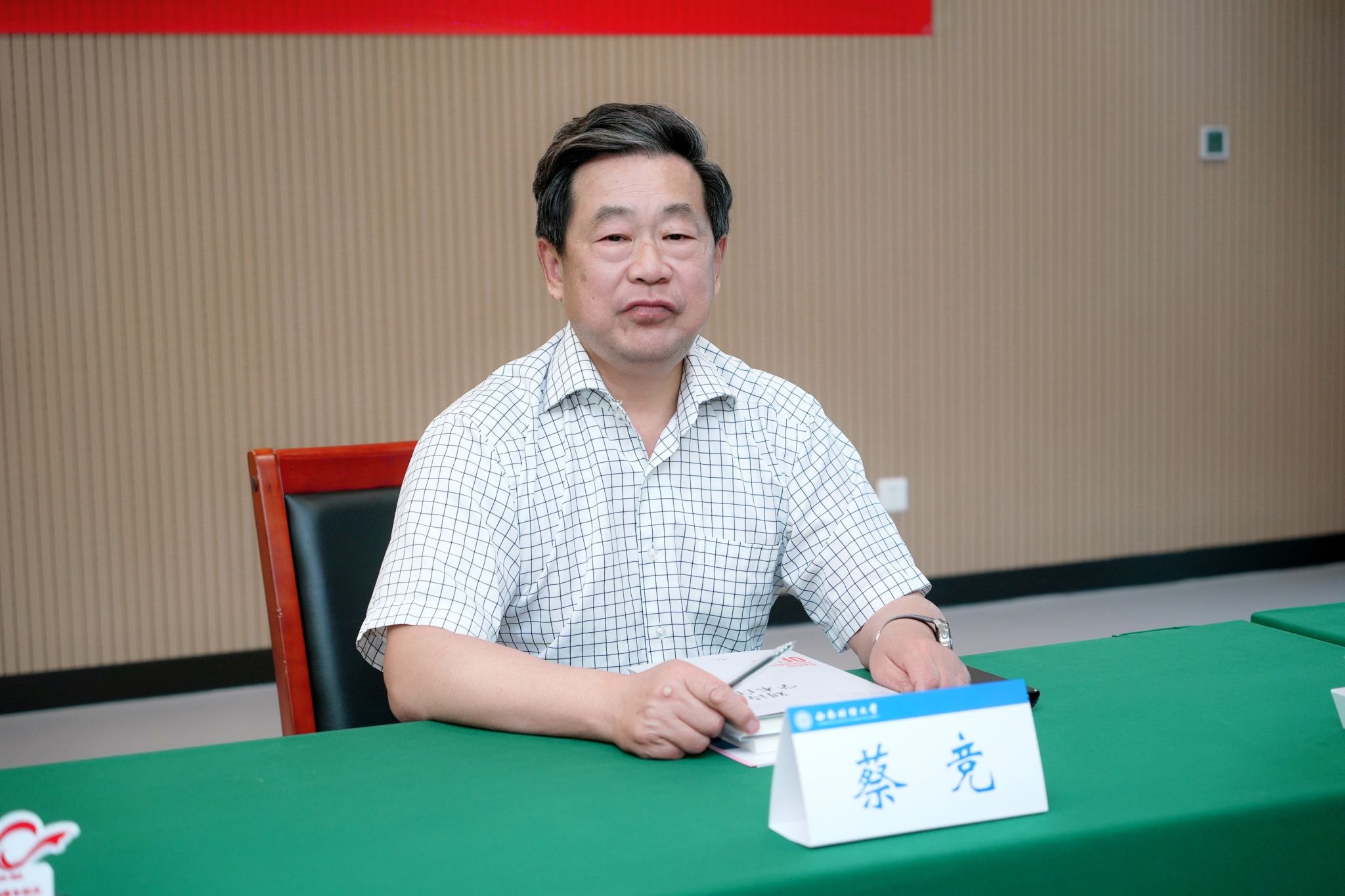 永利3044集团官网