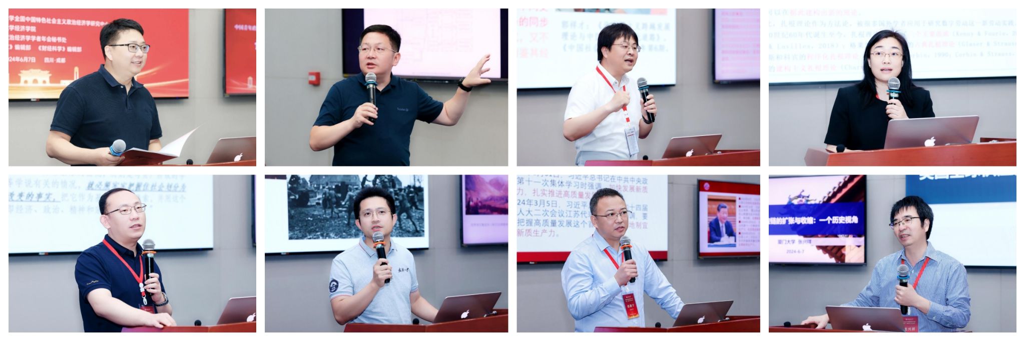 永利3044集团官网