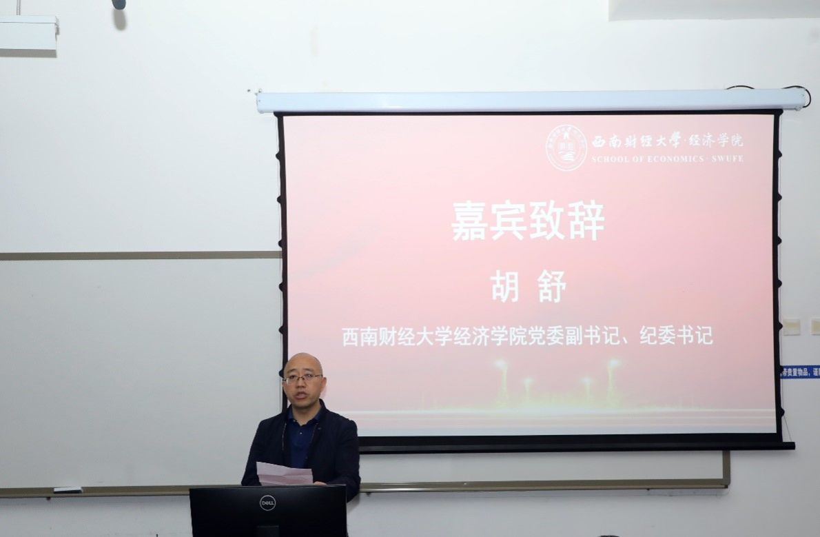 永利3044集团官网