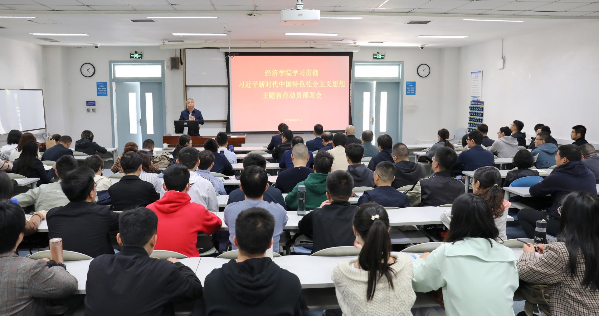 永利3044集团官网