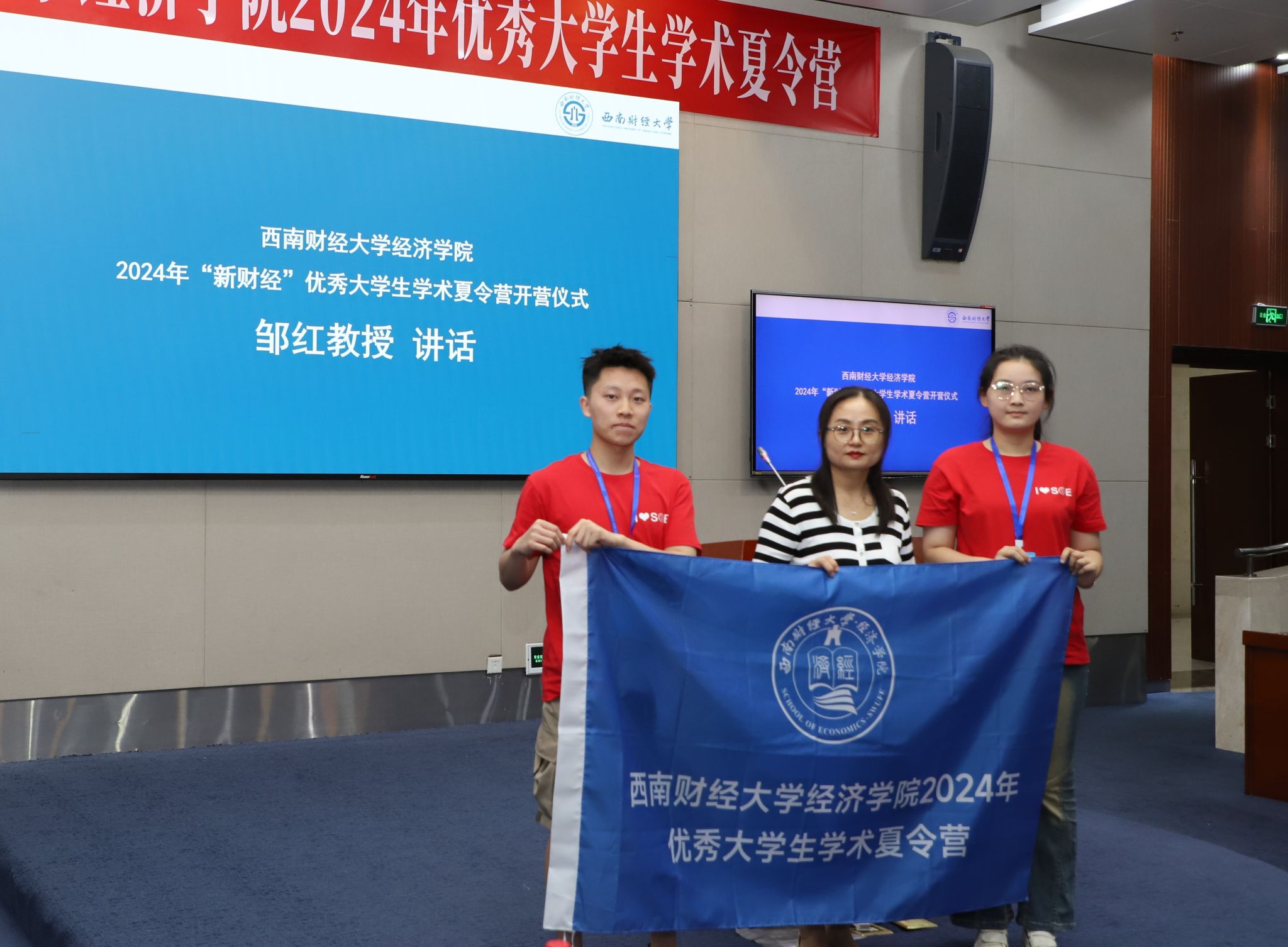 永利3044集团官网