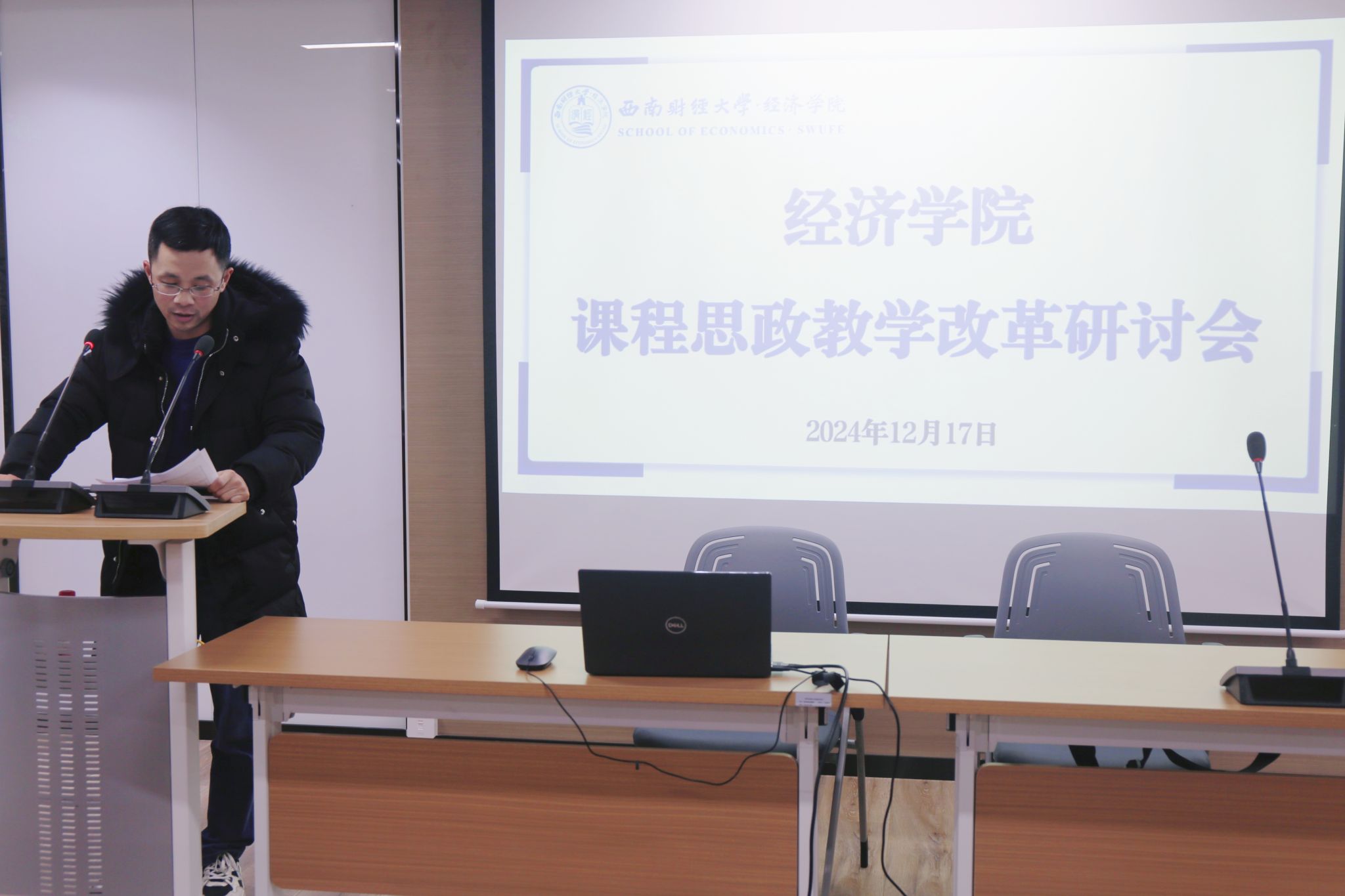 永利3044集团官网