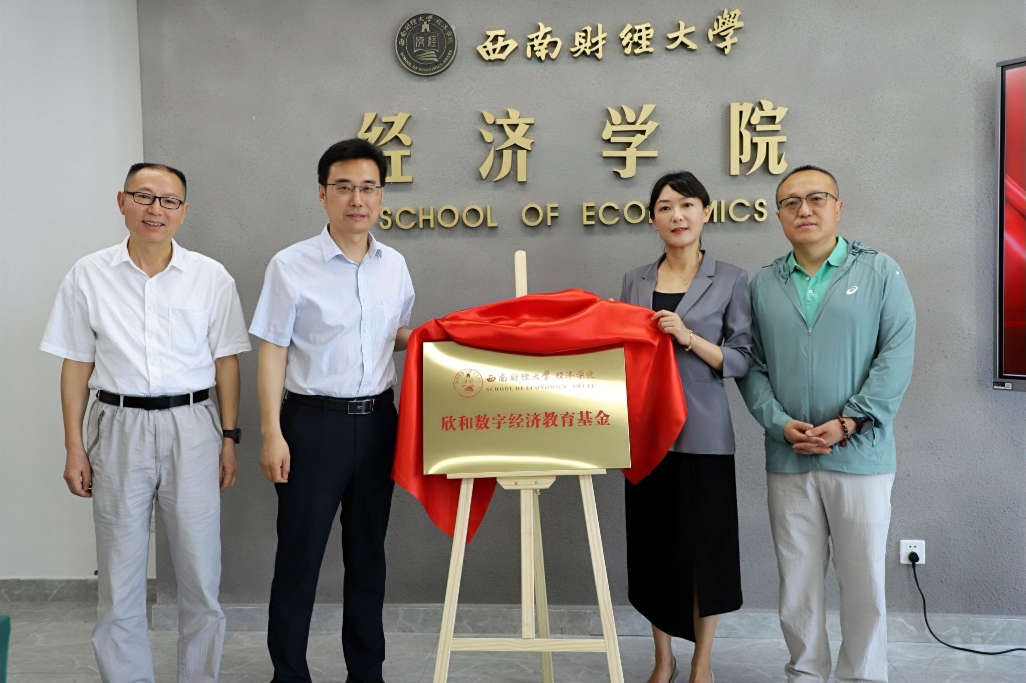 永利3044集团官网