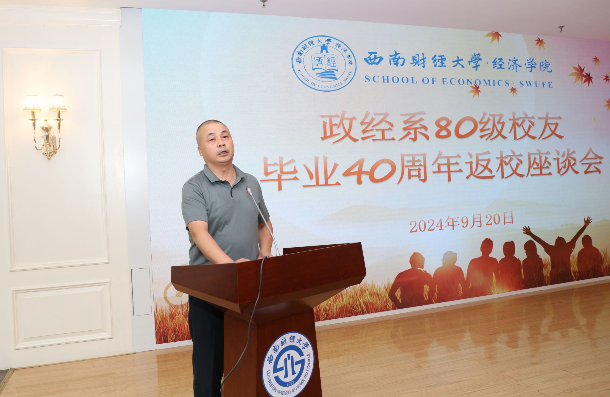 永利3044集团官网