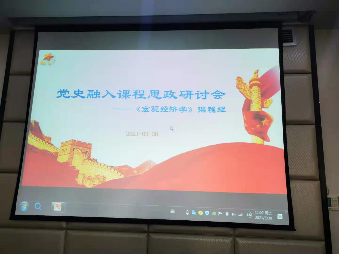 永利3044集团官网