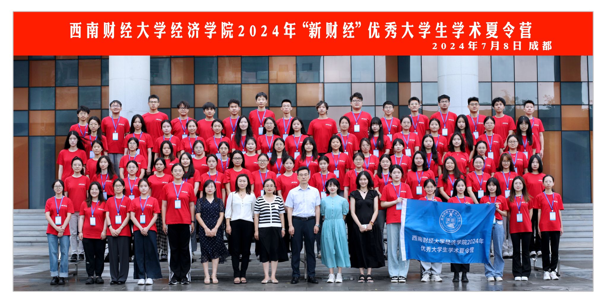 永利3044集团官网