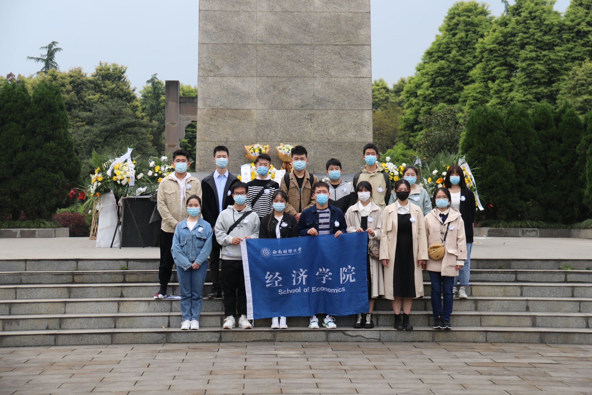 永利3044集团官网