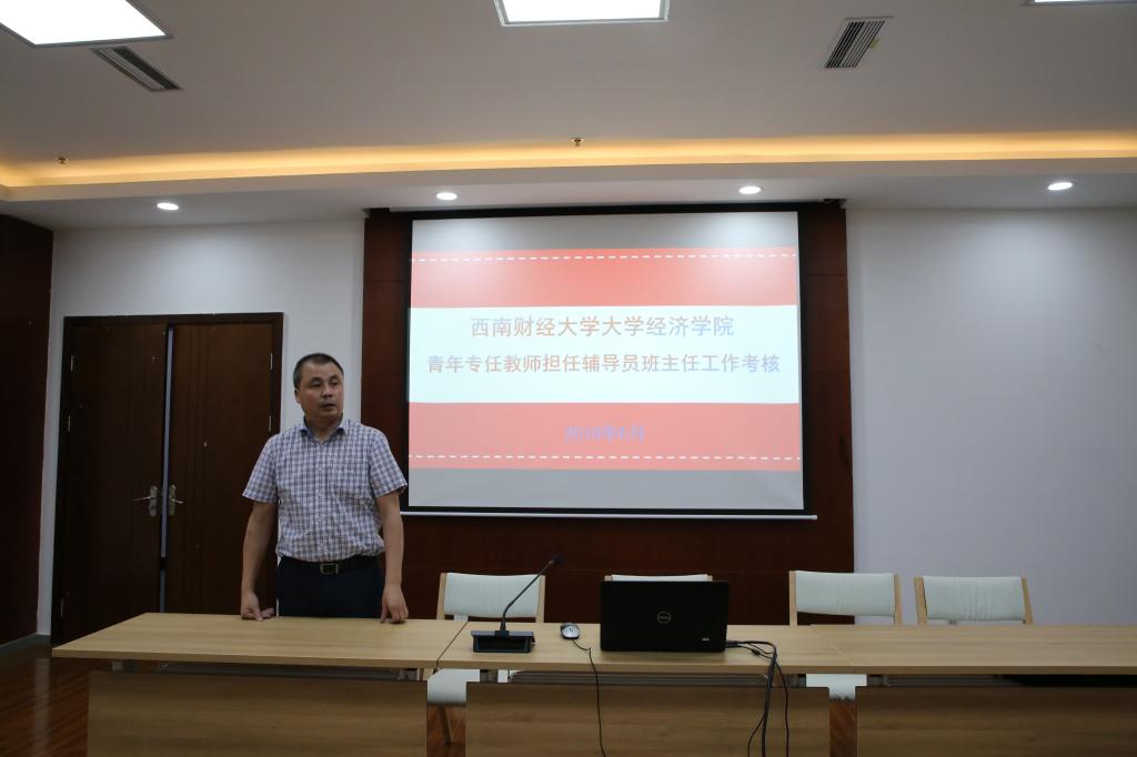 永利3044集团官网