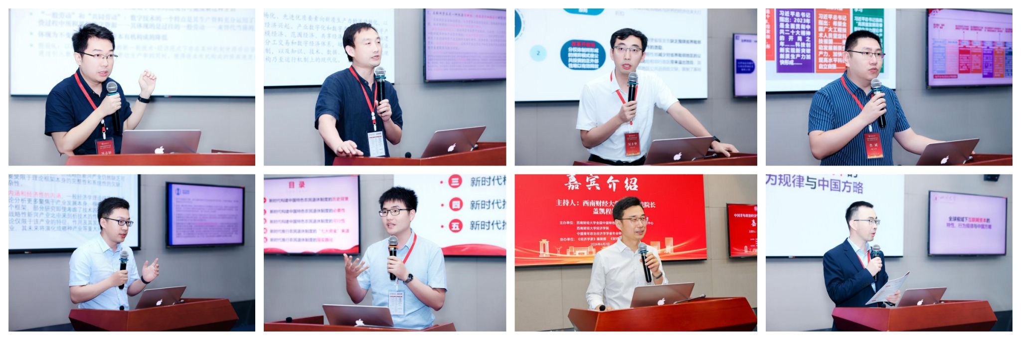 永利3044集团官网