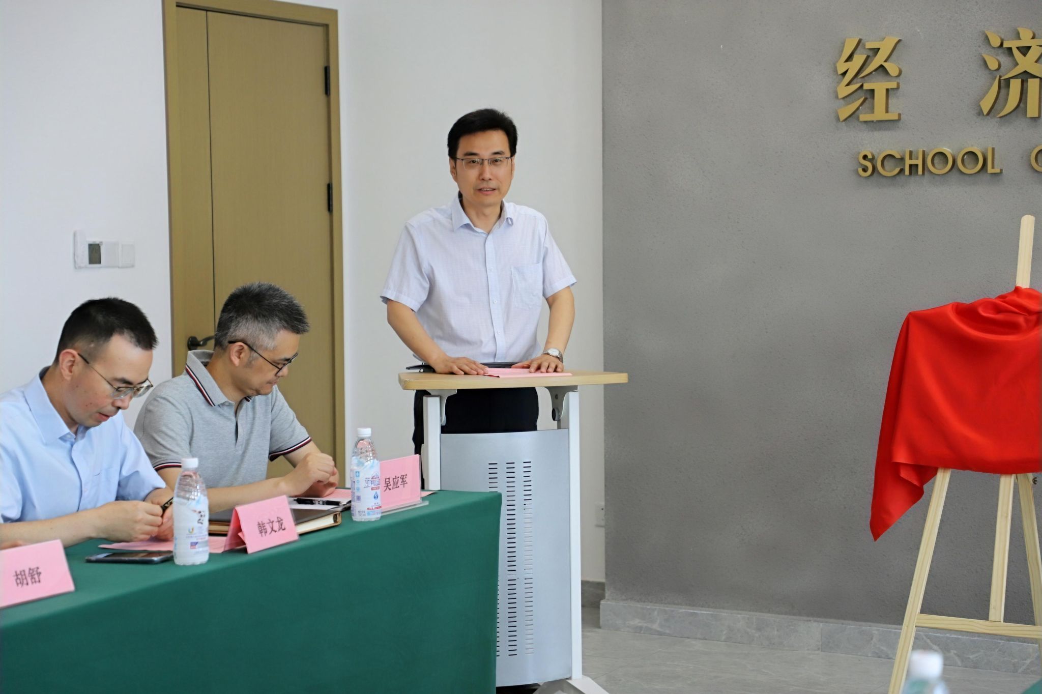 永利3044集团官网