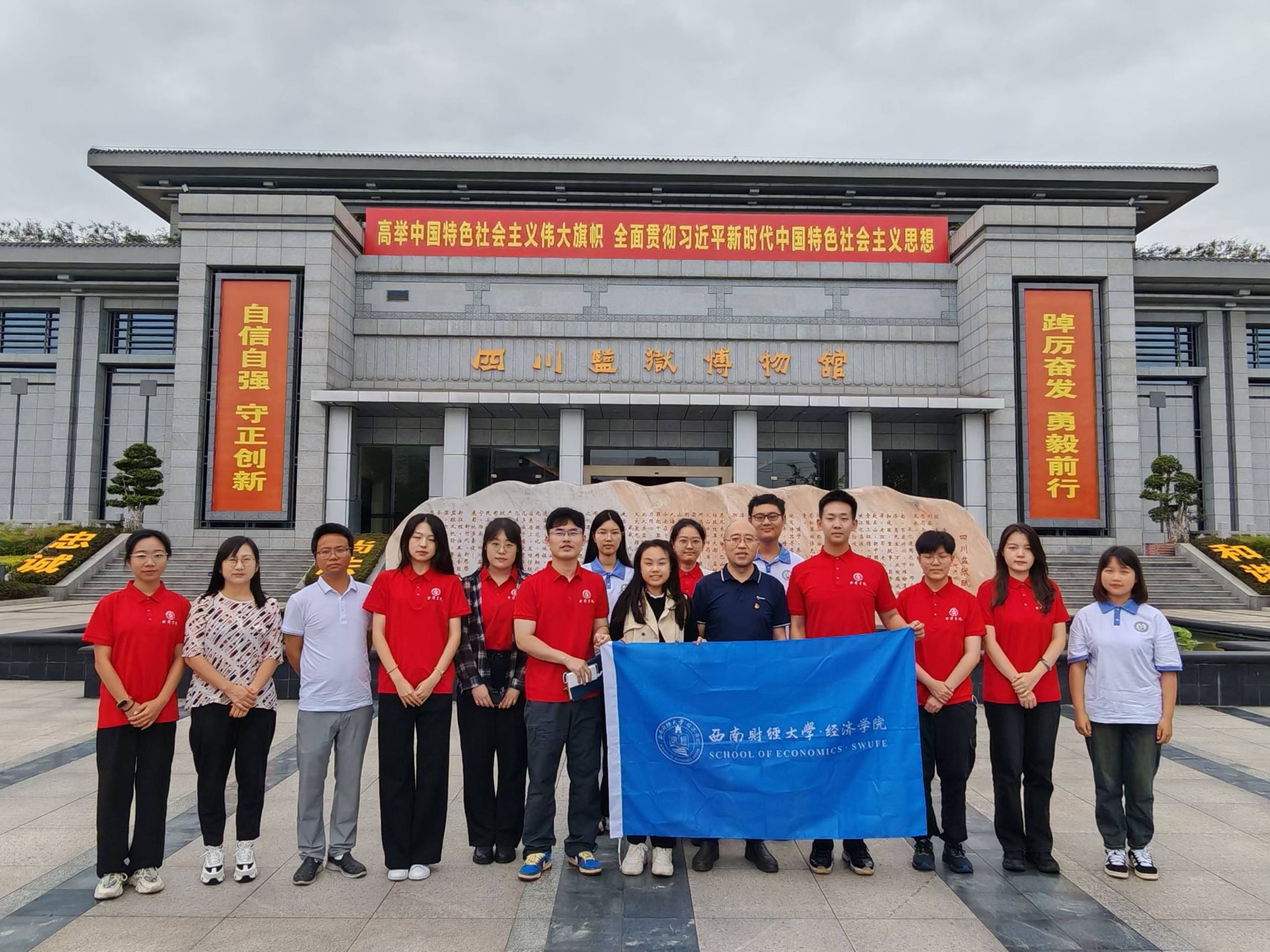 永利3044集团官网