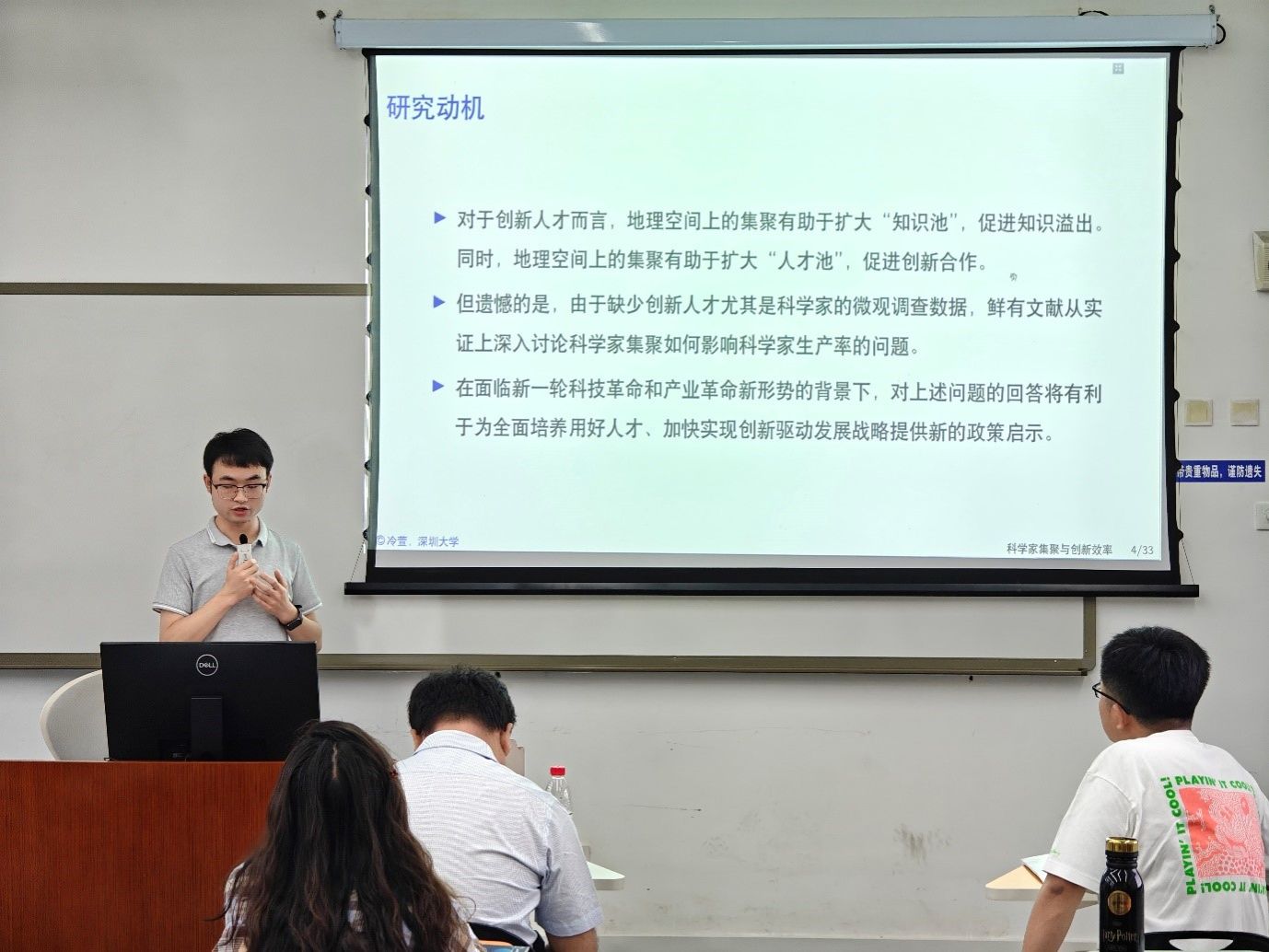 永利3044集团官网