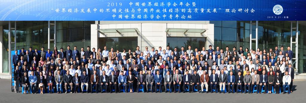 永利3044集团官网