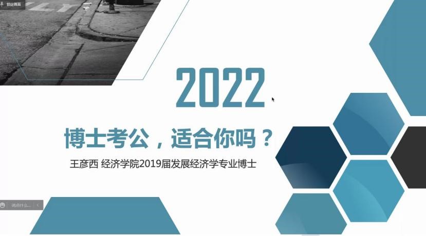 永利3044集团官网