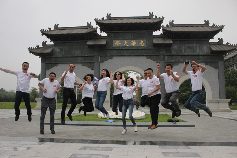 永利3044集团官网