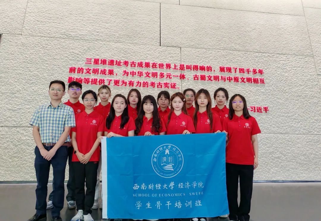 永利3044集团官网