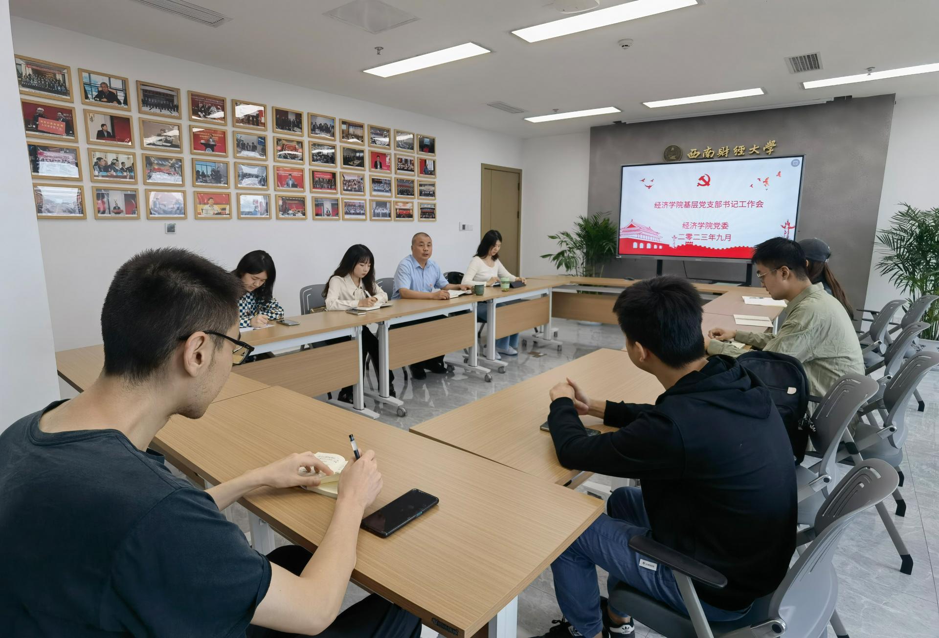 永利3044集团官网