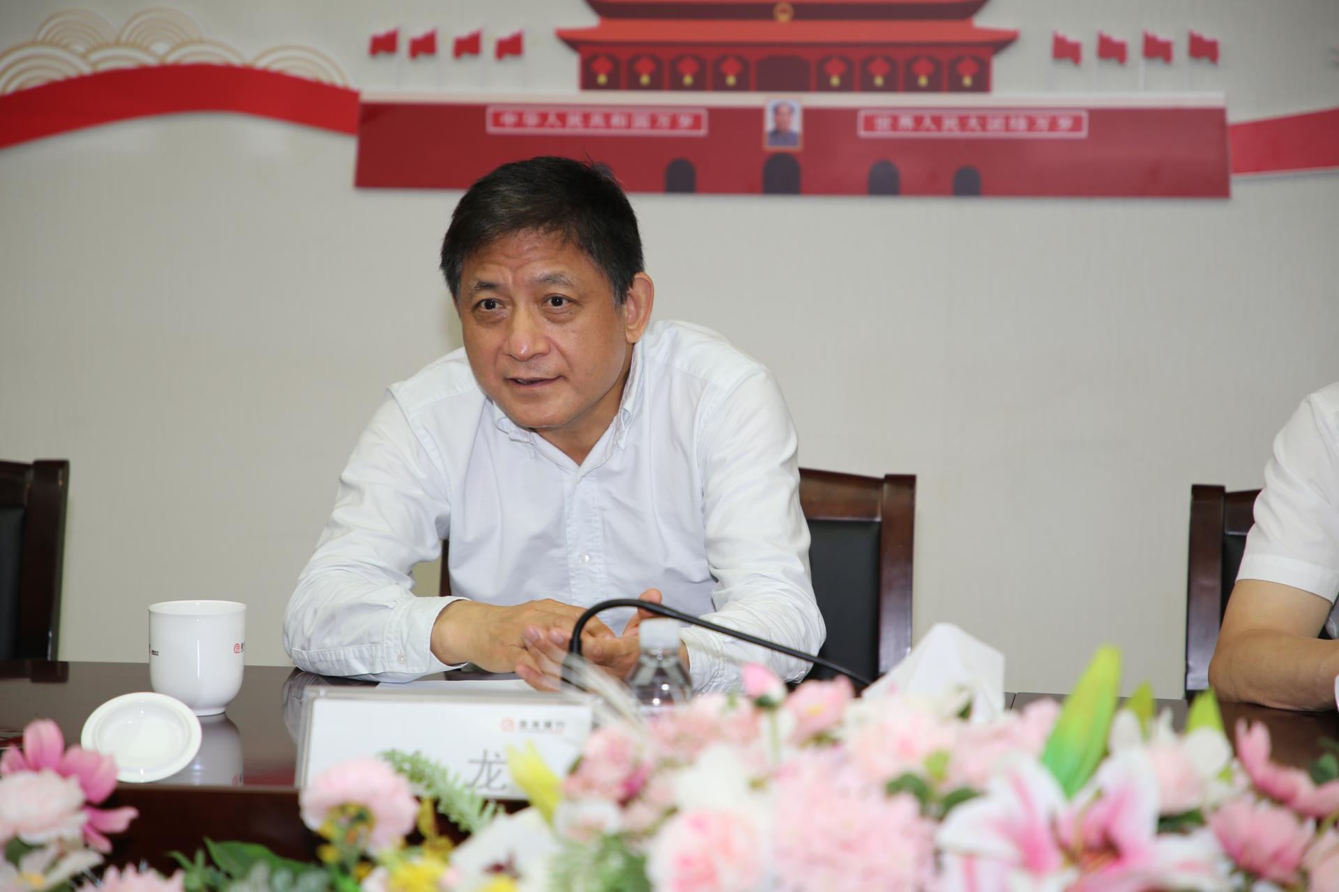 永利3044集团官网