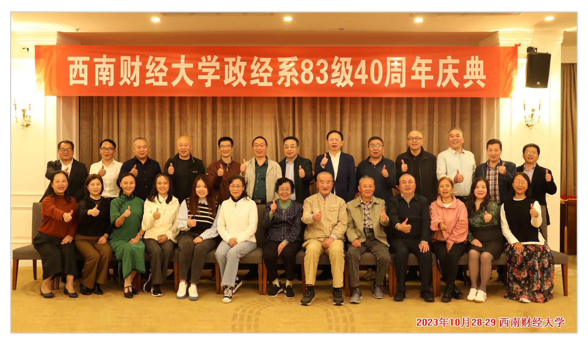 永利3044集团官网