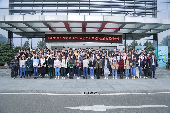 永利3044集团官网