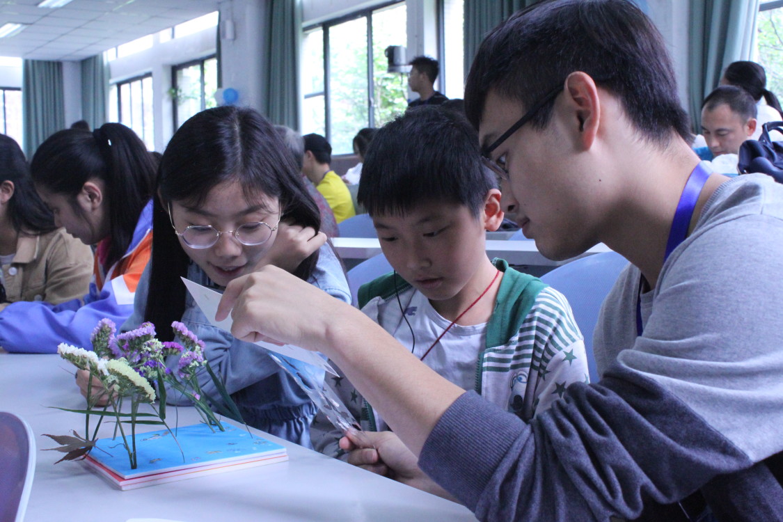 永利3044集团官网