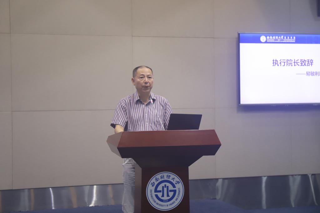 永利3044集团官网